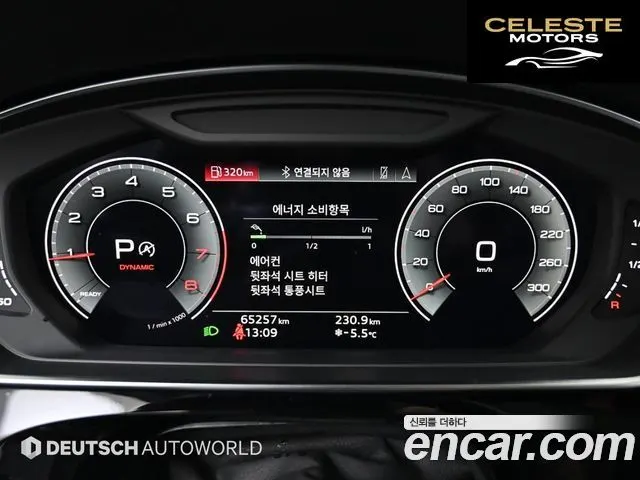 AUDI A8 (D5) 55 TFSI Quattro Premium LWB 2022 — photo 8 sur 26