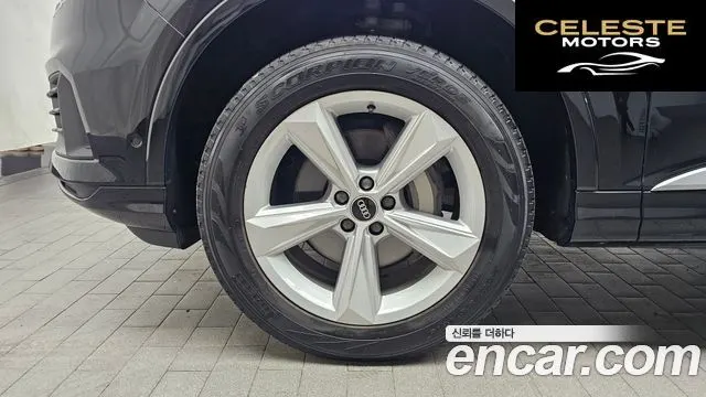 AUDI Q7 (4M) 45 TDI Quattro 2022 — photo 5 sur 20
