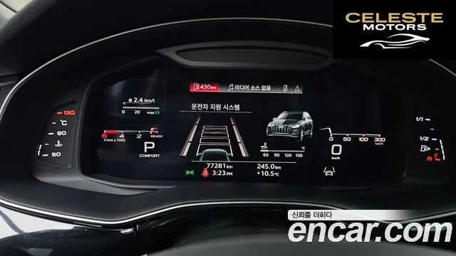 AUDI Q7 (4M) 45 TDI Quattro 2022 — photo 8 sur 20