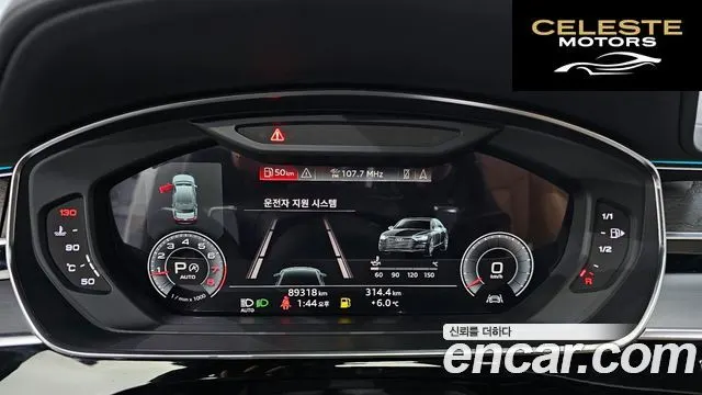AUDI A8 (D5) 60 TFSI Quattro LWB 2020 — photo 8 sur 20