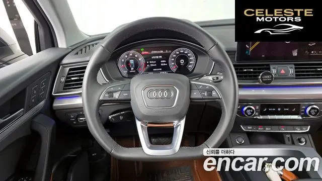 AUDI Q5 (FY) 45 TFSI Quattro 2023 — photo 13 sur 26