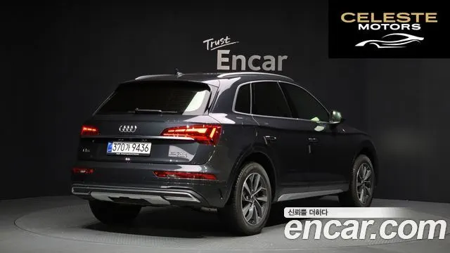 AUDI Q5 (FY) 45 TFSI Quattro 2023 — photo 2 sur 26