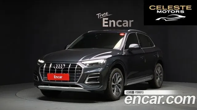 AUDI Q5 (FY) 45 TFSI Quattro 2023 — photo 21 sur 26