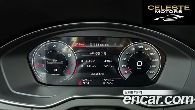 AUDI Q5 (FY) 45 TFSI Quattro 2023 — photo 8 sur 26