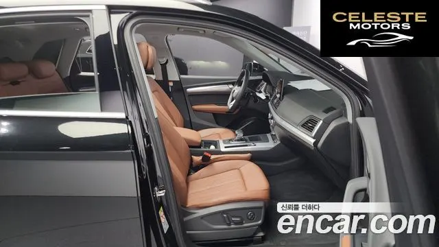 AUDI Q5 (FY) 45 TFSI Quattro 2023 — photo 10 sur 20