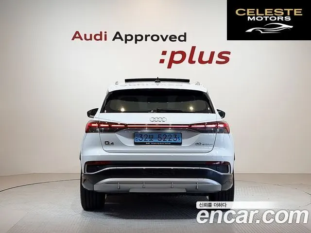 AUDI Q4 e-(F4) 40 Premium 2023 — photo 4 sur 25