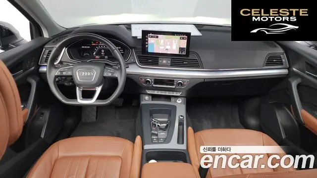 AUDI Q5 (FY) 45 TFSI Quattro 2023 — photo 7 sur 20