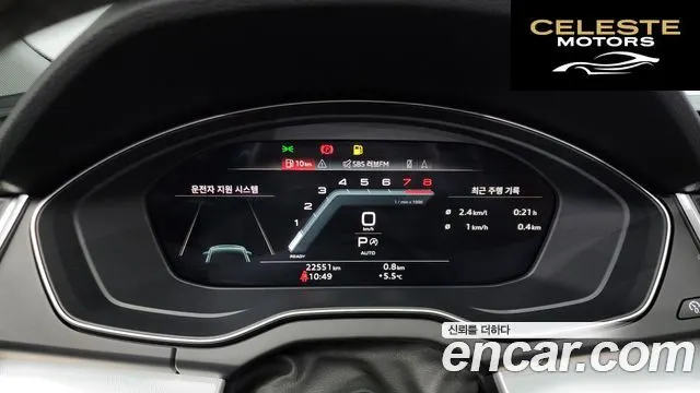 AUDI Q5 (FY) 45 TFSI Quattro 2023 — photo 8 sur 20