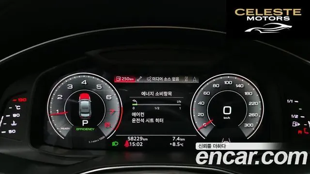 AUDI A6 (C8) 45 TFSI Premium 2021 — photo 8 sur 20