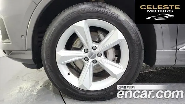 AUDI Q7 (4M) 45 TDI Quattro 2020 — photo 5 sur 26