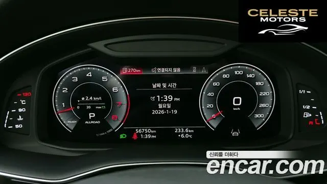 AUDI Q7 (4M) 55 TFSI Quattro Premium 2023 — photo 8 sur 20