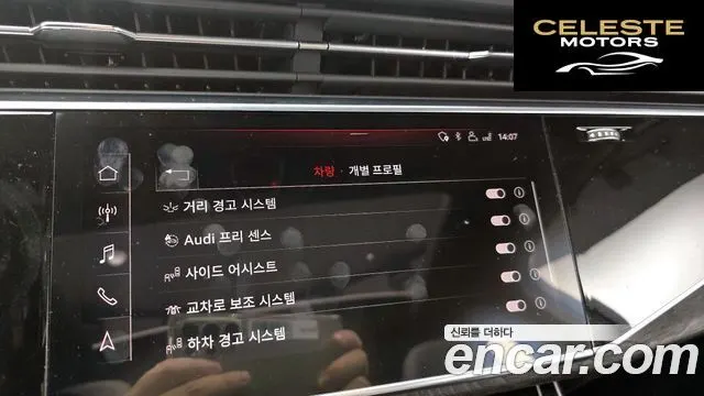 AUDI Q7 (4M) 45 TDI Quattro Premium 2020 — photo 15 sur 20