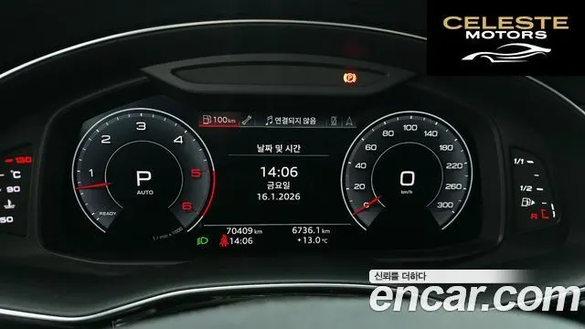 AUDI Q7 (4M) 45 TDI Quattro Premium 2020 — photo 8 sur 20
