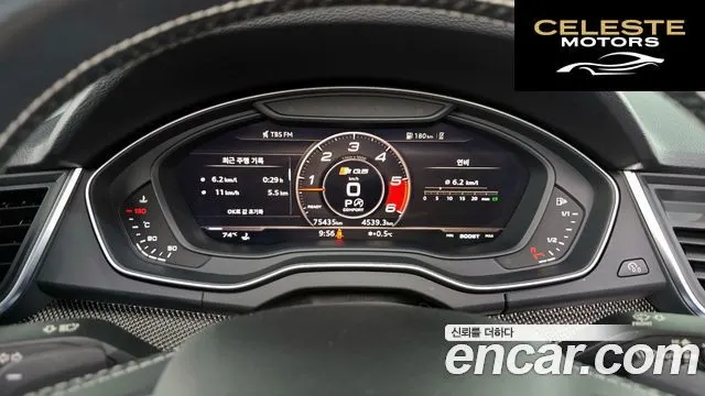AUDI SQ5 (FY) 3.0 TDI Quattro 2020 — photo 8 sur 26