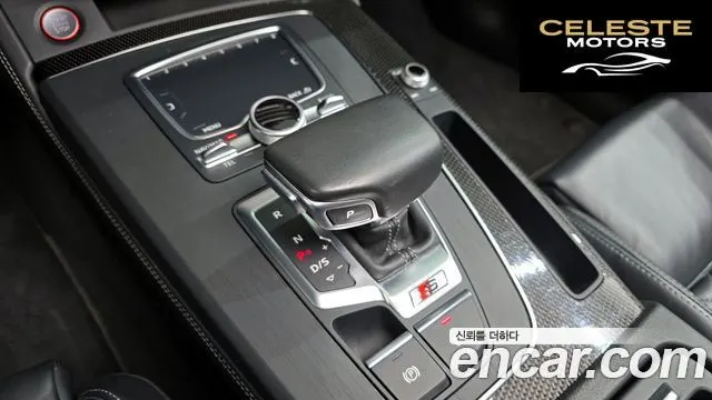 AUDI SQ5 (FY) 3.0 TDI Quattro 2020 — photo 9 sur 26