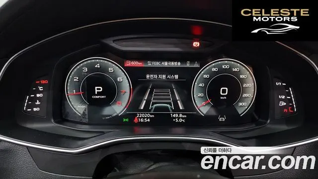 AUDI A6 (C8) 45 TFSI Quattro Premium 2023 — photo 8 sur 20