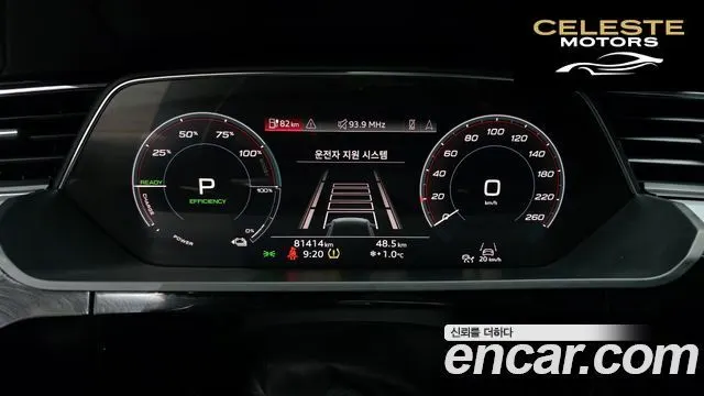 AUDI e-55 Quattro Sportback 2022 — photo 8 sur 20