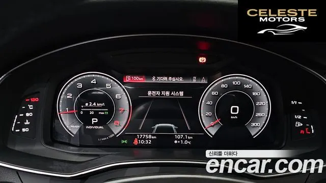 AUDI A6 (C8) 45 TFSI Premium 2023 — photo 8 sur 20
