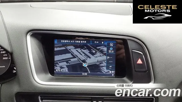 AUDI SQ5 3.0 TDI Quattro 2016 — photo 14 sur 26