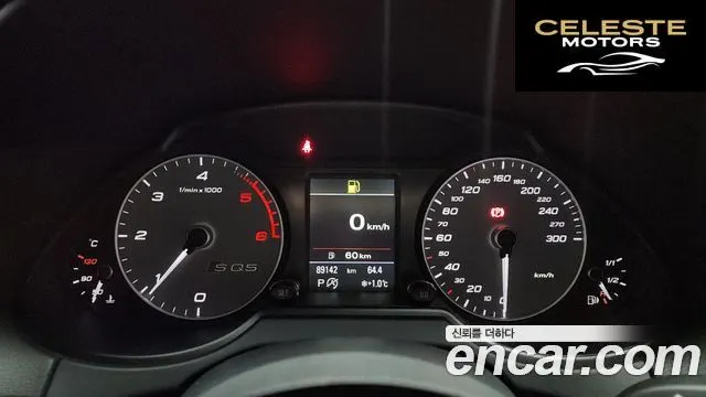 AUDI SQ5 3.0 TDI Quattro 2016 — photo 8 sur 26