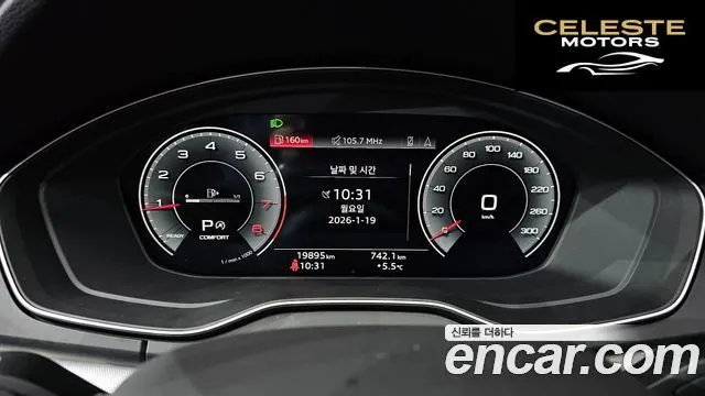 AUDI Q5 (FY) 45 TFSI Quattro 2024 — photo 8 sur 20