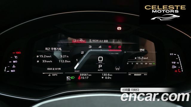AUDI A6 (C8) 40 TDI Quattro Premium 2022 — photo 8 sur 20