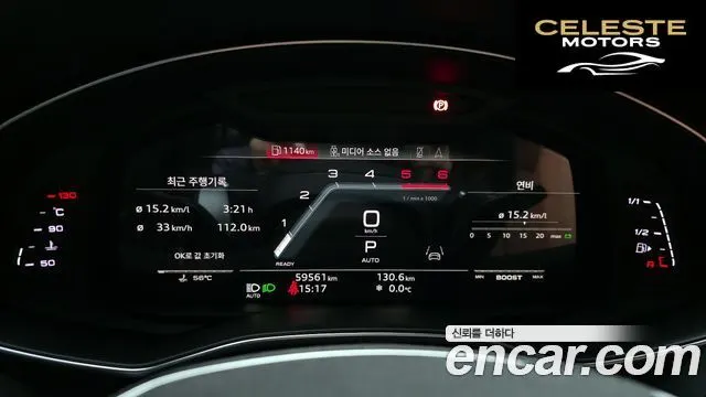 AUDI A6 (C8) 40 TDI Quattro Premium 2022 — photo 8 sur 20