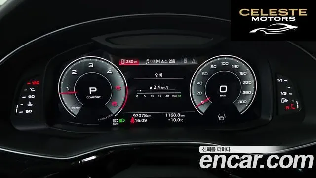 AUDI Q8 (4M) 45 TDI Quattro Premium 2021 — photo 8 sur 26
