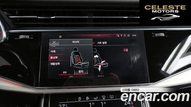 AUDI Q8 (4M) 50 TDI Quattro Premium 2020 — photo 17 sur 20