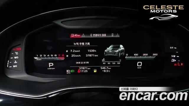 AUDI Q7 (4M) 55 TFSI Quattro Premium 2022 — photo 8 sur 20