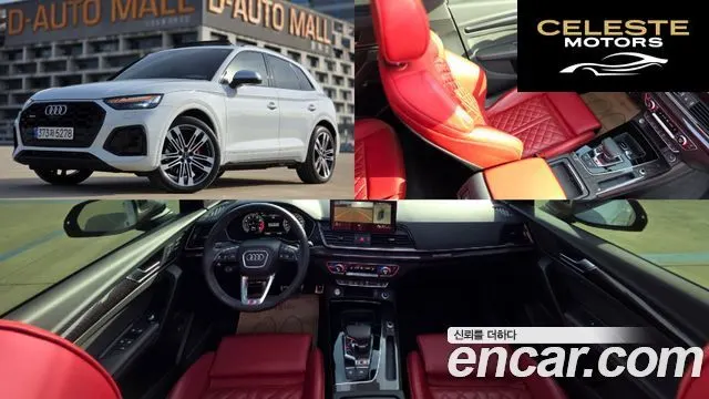 AUDI SQ5 (FY) 3.0 TFSI Quattro 2022 — photo 26 sur 26