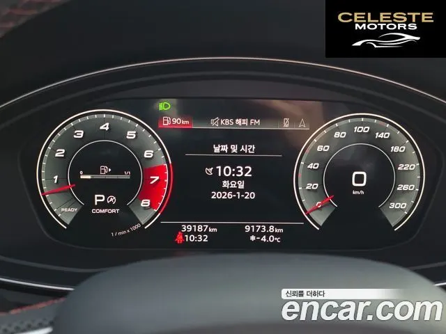 AUDI SQ5 (FY) 3.0 TFSI Quattro 2022 — photo 9 sur 26