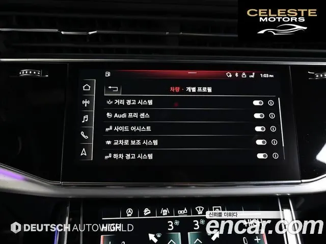AUDI Q8 (4M) 50 TDI Quattro Premium 2020 — photo 17 sur 26