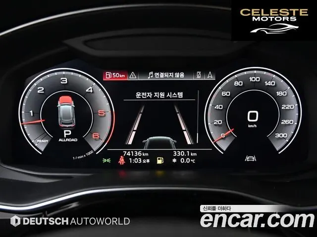 AUDI Q8 (4M) 50 TDI Quattro Premium 2020 — photo 8 sur 26