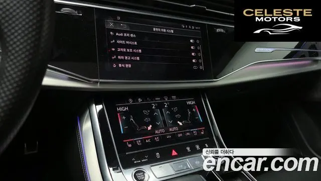 AUDI Q7 (4M) 50 TDI Quattro Premium 2021 — photo 15 sur 20