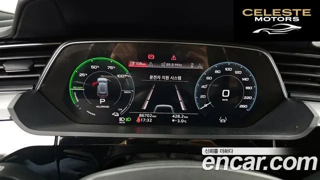 AUDI e-55 Quattro 2021 — photo 8 sur 26
