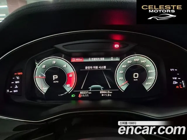 AUDI Q7 (4M) 45 TDI Quattro Premium 2021 — photo 8 sur 26