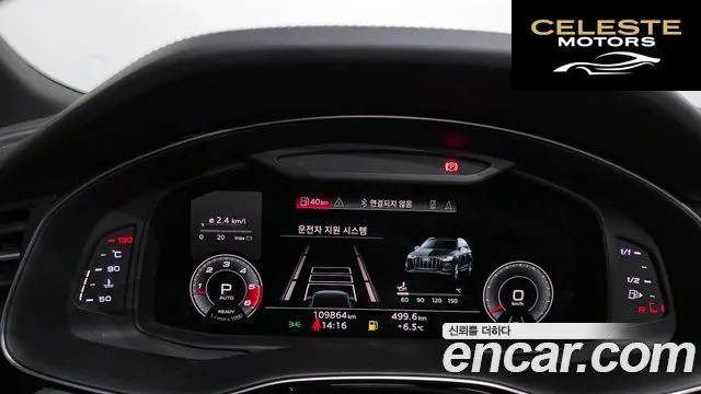 AUDI Q7 (4M) 50 TDI Quattro Premium 2021 — photo 8 sur 20
