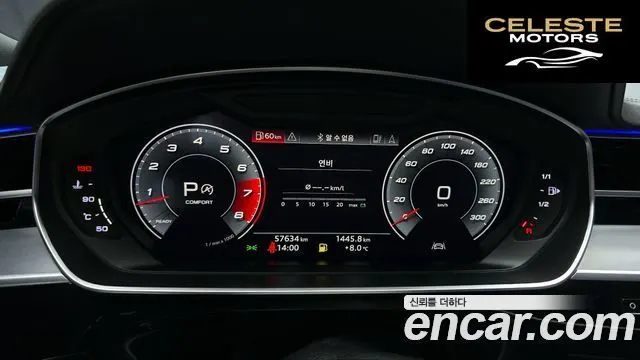 AUDI A8 (D5) 55 TFSI Quattro LWB 2020 — photo 8 sur 26