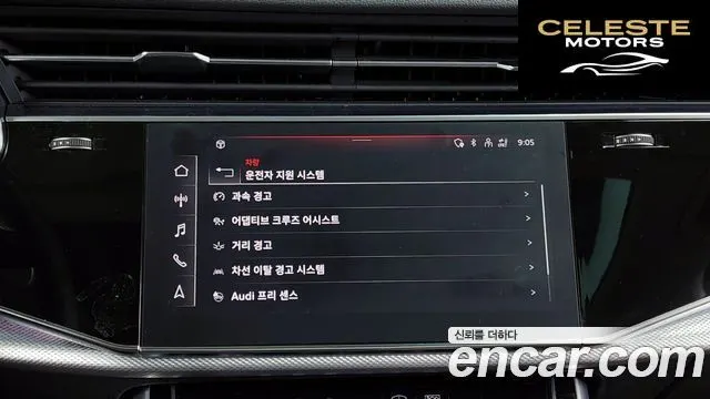 AUDI Q7 (4M) 45 TDI Quattro 2021 — photo 16 sur 20