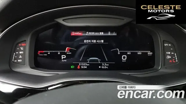 AUDI Q7 (4M) 45 TDI Quattro 2021 — photo 8 sur 20