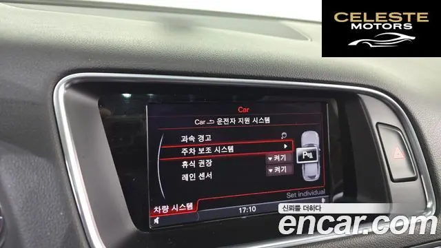 AUDI Q5 45 TDI Quattro Dynamic 2016 — photo 17 sur 20