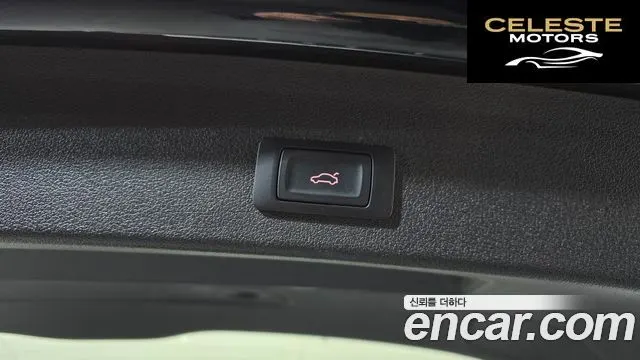 AUDI Q5 45 TDI Quattro Dynamic 2016 — photo 20 sur 20