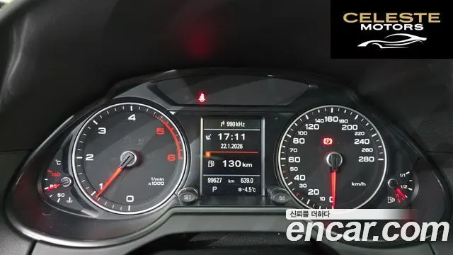 AUDI Q5 45 TDI Quattro Dynamic 2016 — photo 8 sur 20
