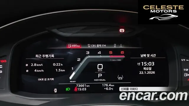 AUDI A6 (C8) 40 TDI 2022 — photo 8 sur 20