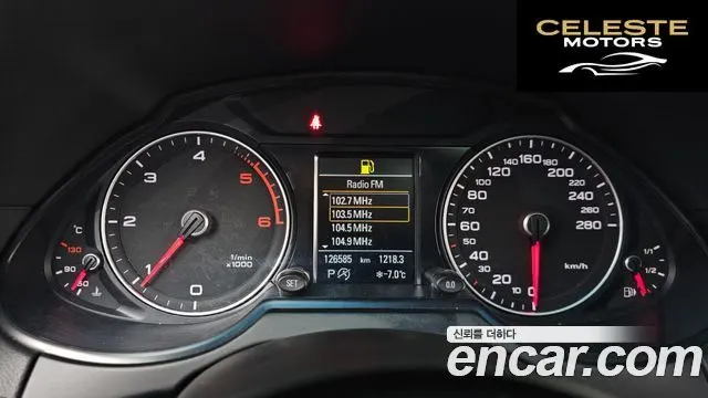 AUDI Q5 45 TDI Quattro Dynamic 2016 — photo 8 sur 26