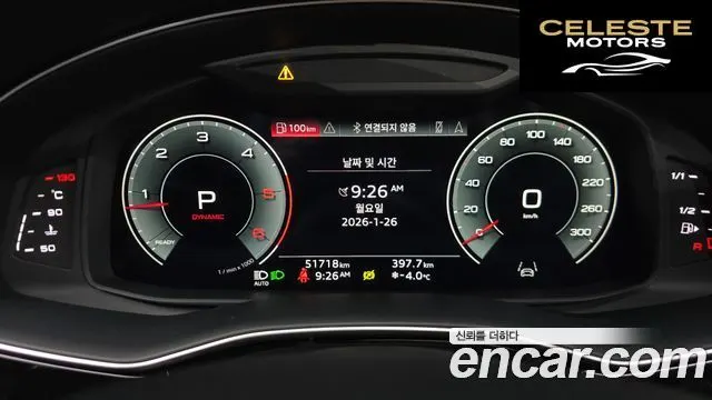 AUDI Q7 (4M) 45 TDI Quattro Premium 2022 — photo 8 sur 20