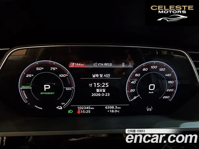 AUDI e-55 Quattro 2023 — photo 8 sur 26