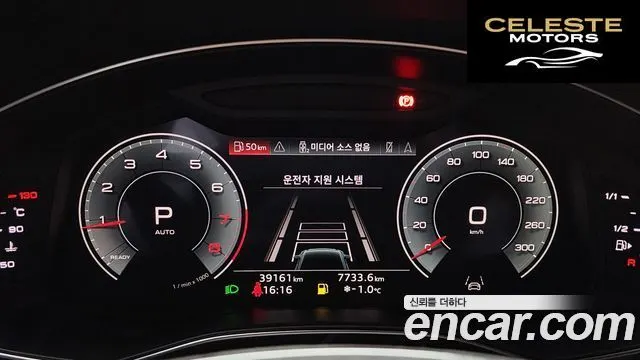 AUDI A6 (C8) 45 TFSI Premium 2023 — photo 8 sur 26