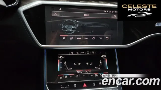 AUDI A6 (C8) 45 TFSI Quattro Premium 2023 — photo 17 sur 20